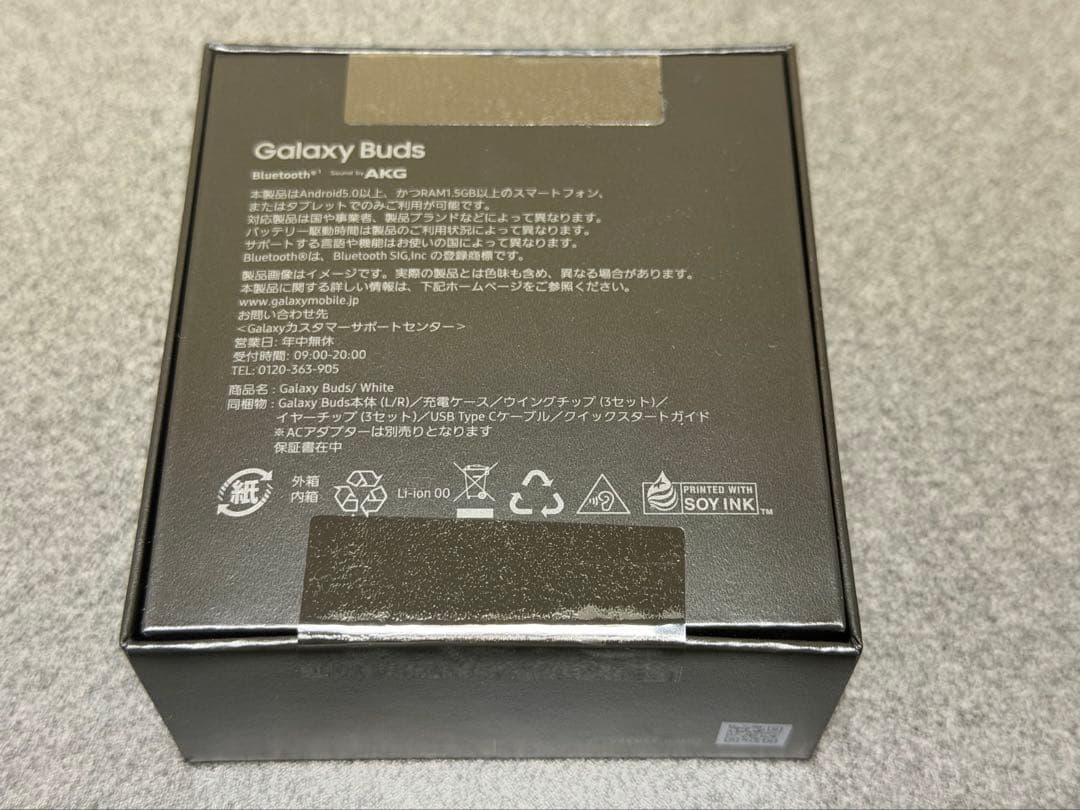 Galaxy Buds オリンピックエディション