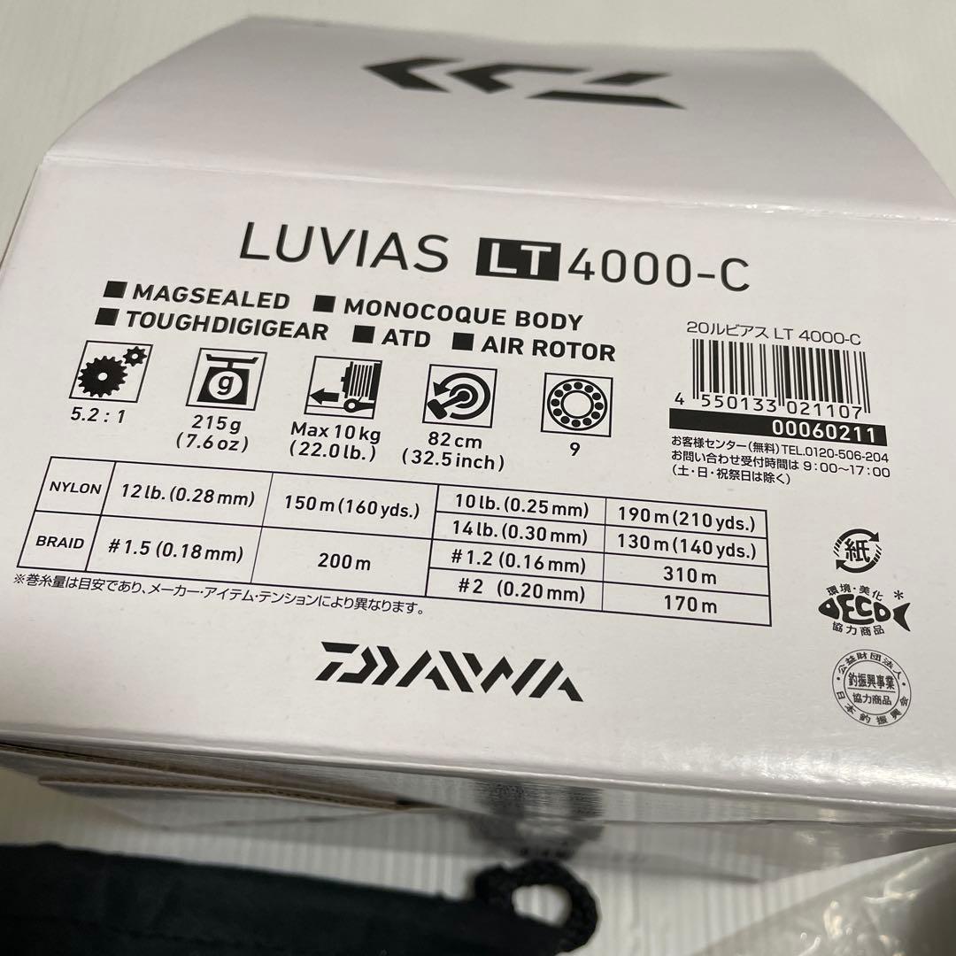 新品✨️ DAIWA ダイワ 20ルビアス LT4000-C スピニングリール
