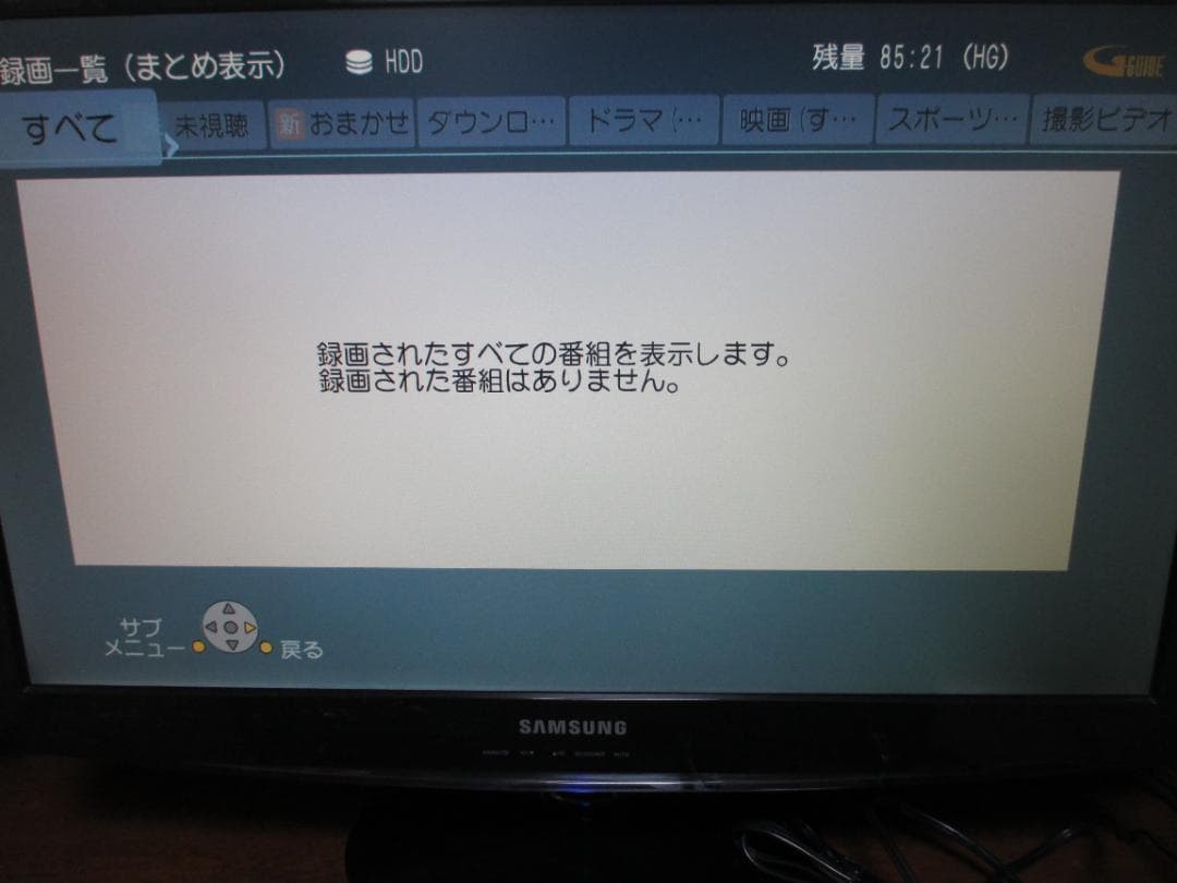 動作良好☆Panasonic 2番組同時録画 BDレコーダーDMR-BW850