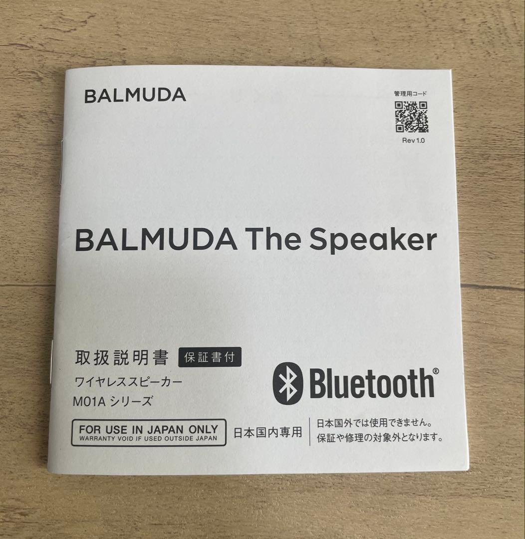 BALMUDA The Speaker M01Aシリーズ BK