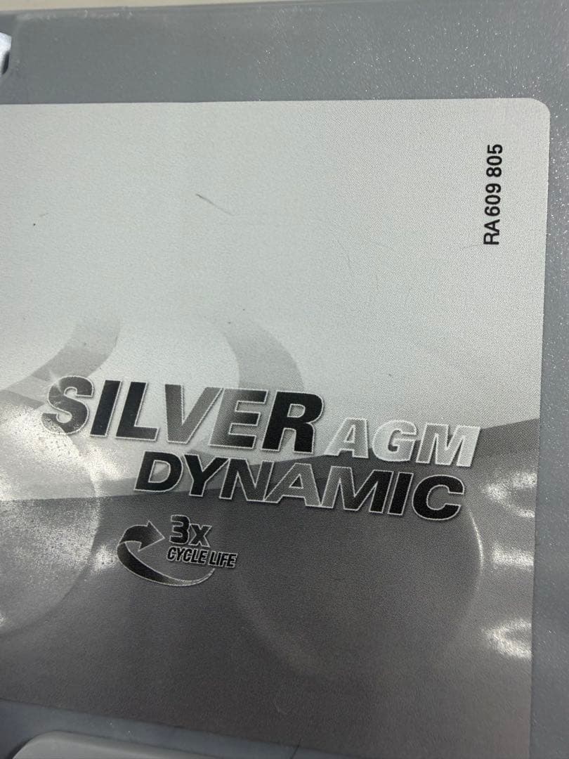 VARTA E39 AGMバッテリー 12V 70Ah 760A