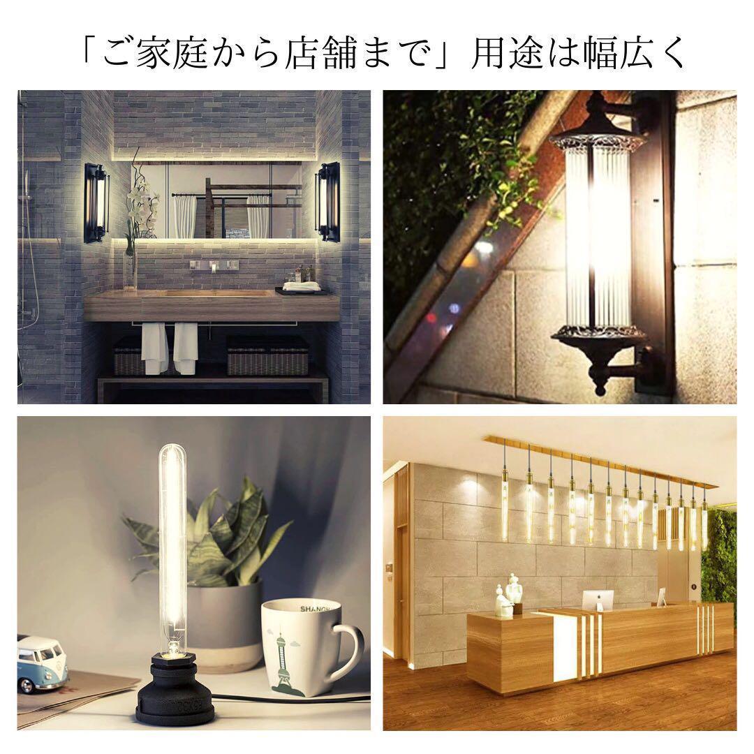 【20個】LEDエジソン電球✨E26昼光色調光可能✨クリア電球フィラメント
