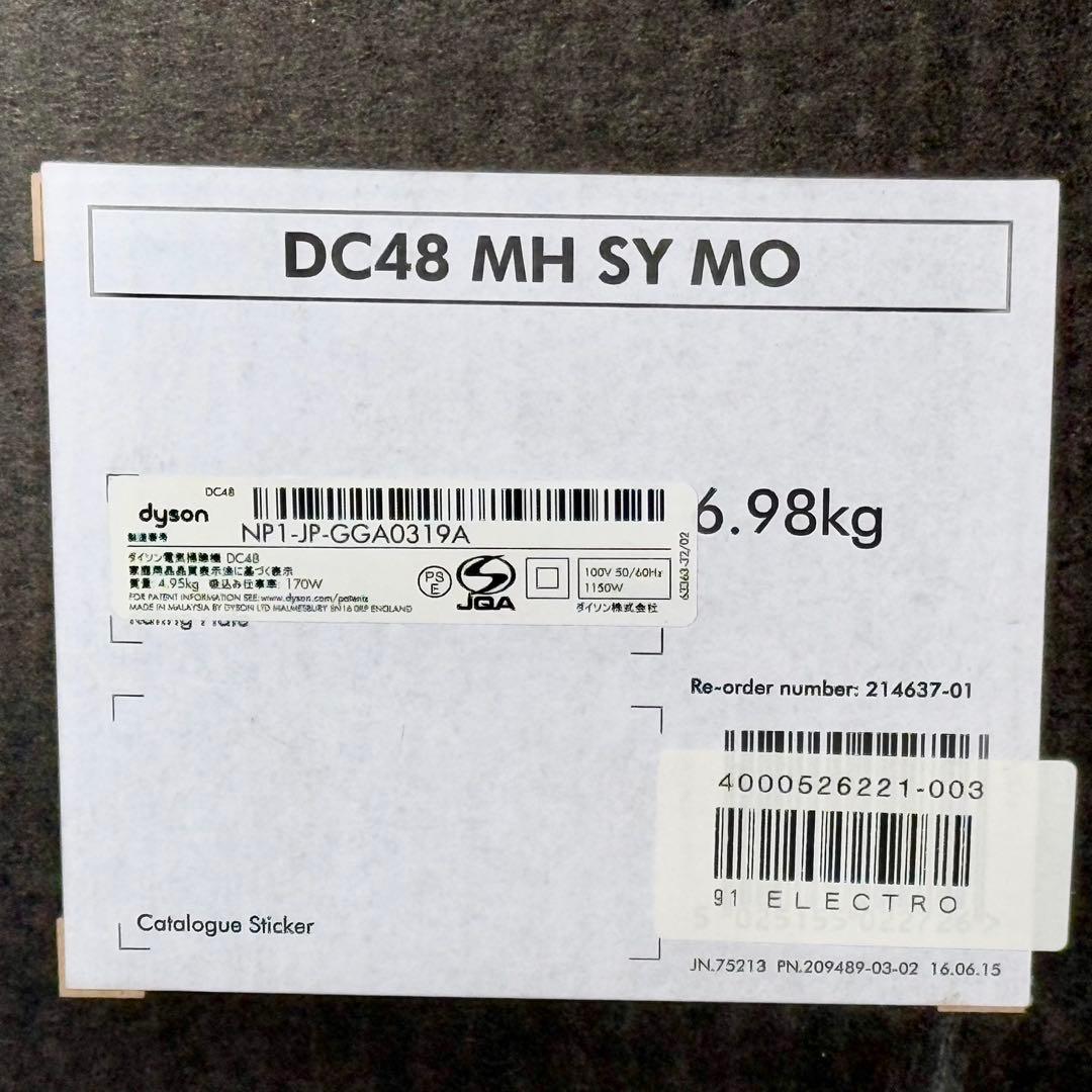 新品❗️Dyson DC48 モーターヘッド コンプリートキット付属