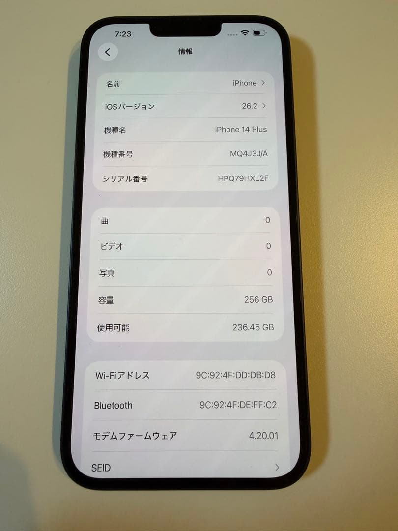 Apple iPhone 14plus ミッドナイト 256GB 本体