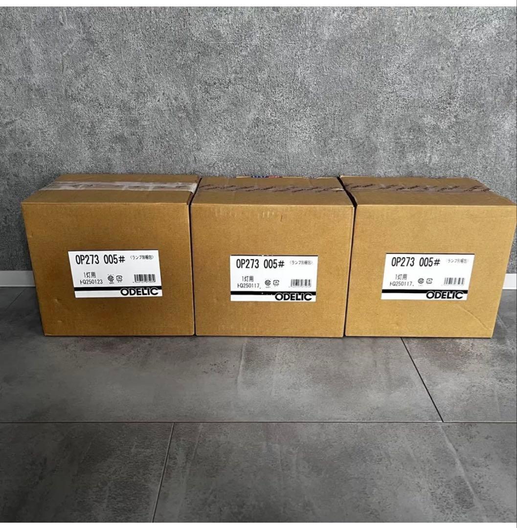 オーデリック ペンダントライト3個セット 未使用