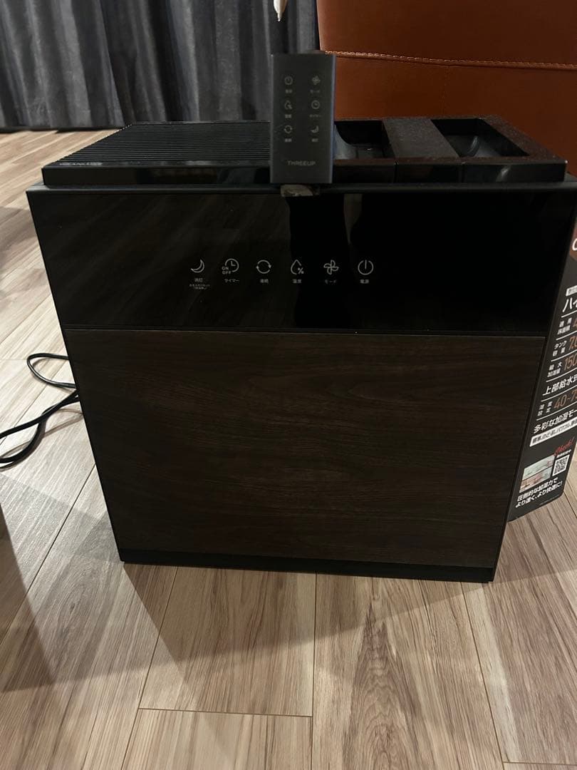 GRANLUXE GXシリーズ 加湿器