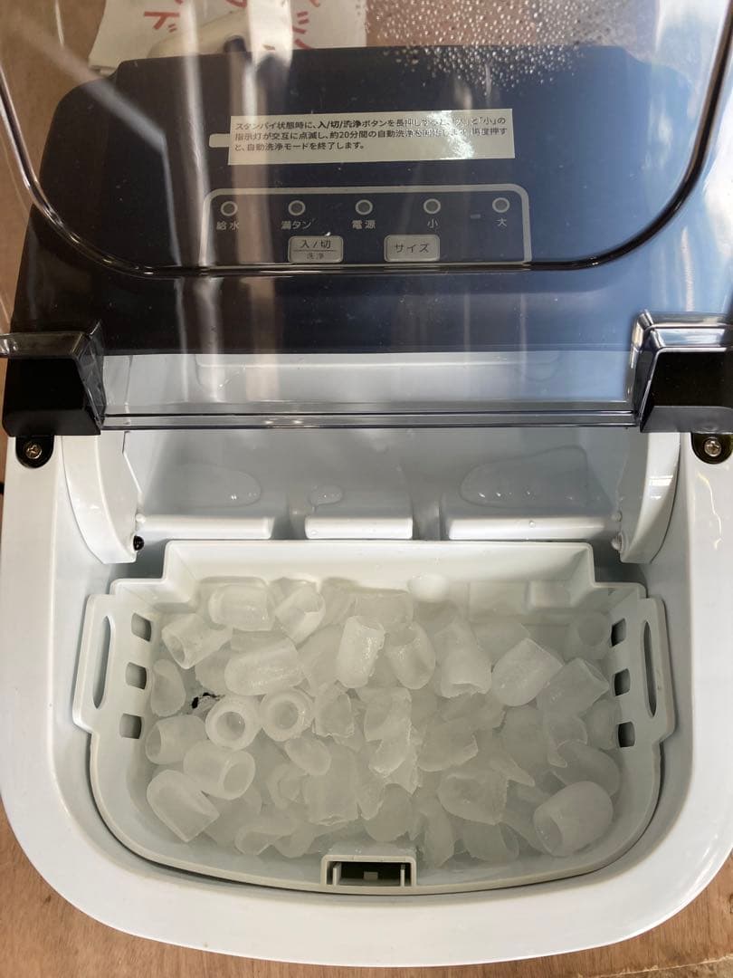 製氷機 家庭用 【高速製氷 自動洗浄機能 】 ハンドル付き氷バスケット