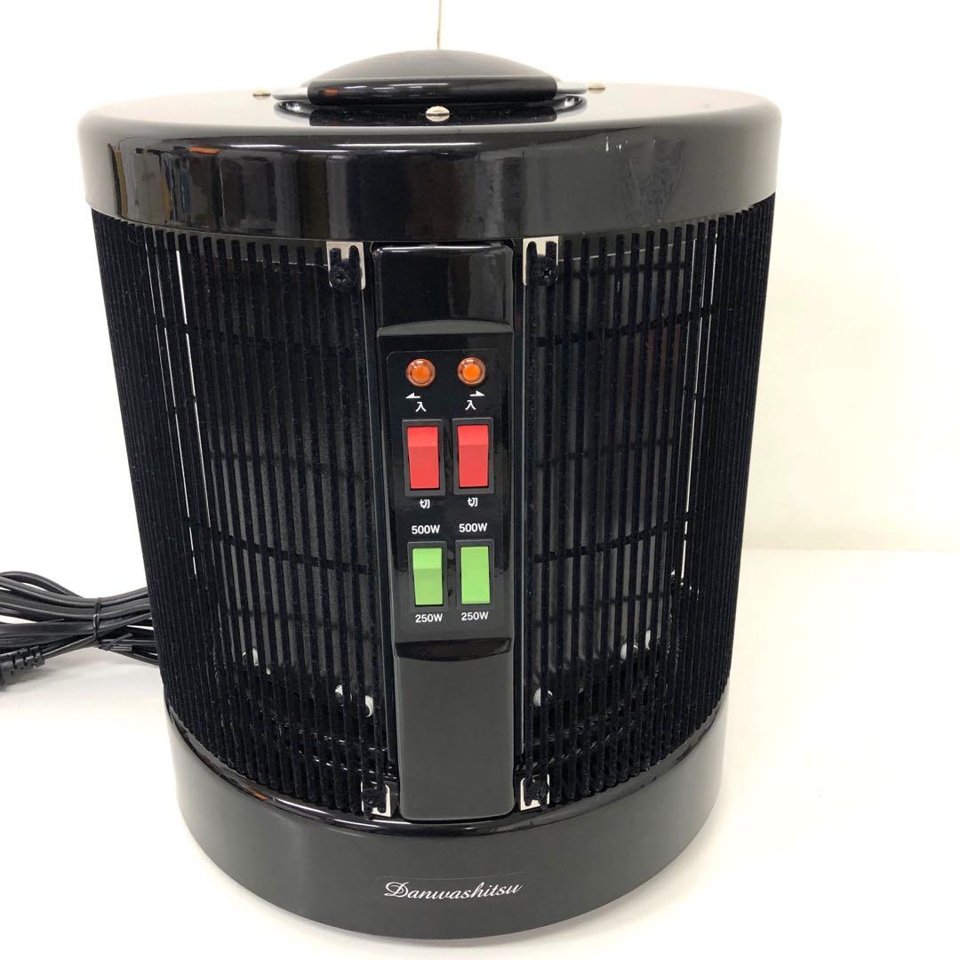 4182-C 暖話室 1000型 遠赤外線パネルヒーター　ブラック 訳あり