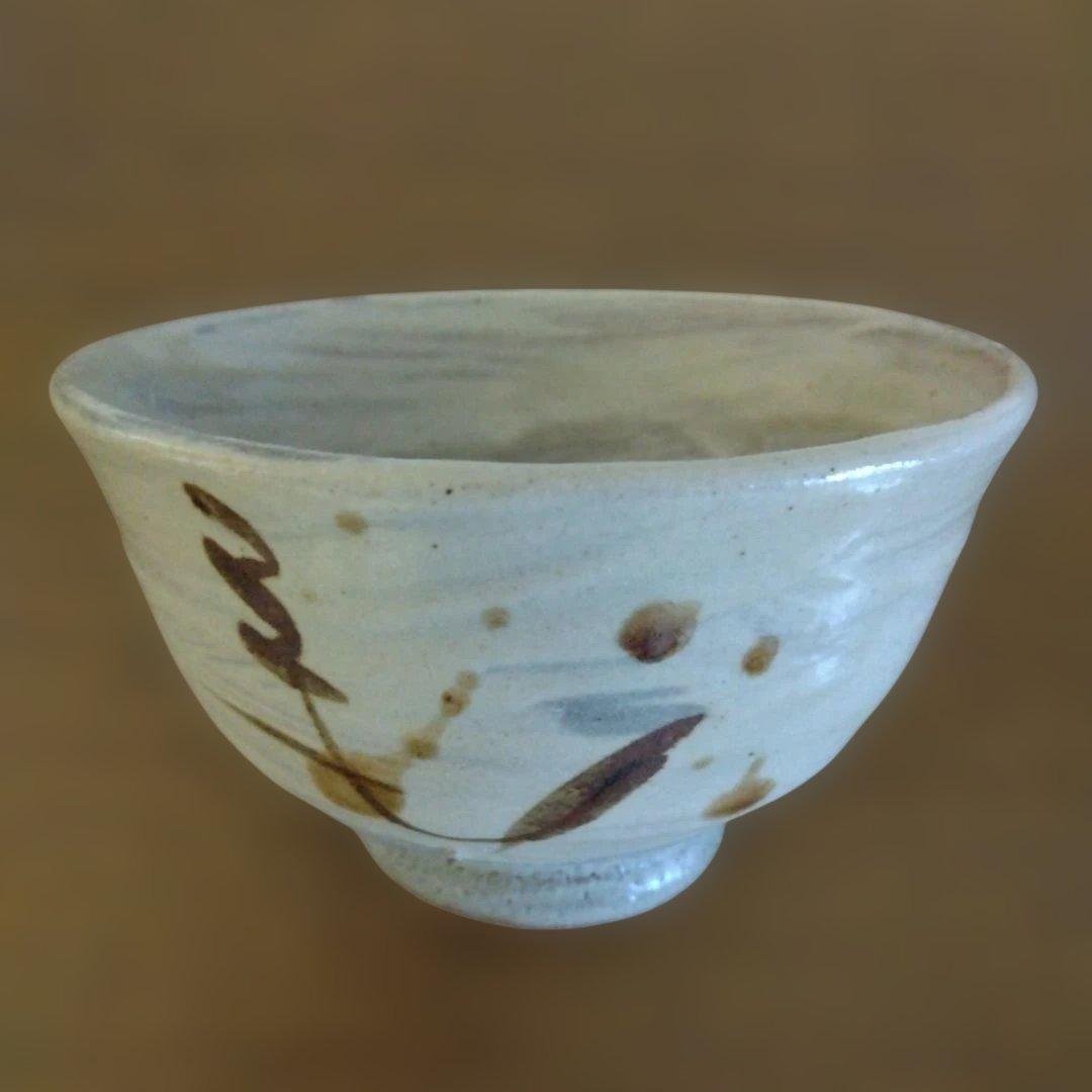 人間国宝　濱田庄司さんの「地掛鉄絵茶碗」　益子焼