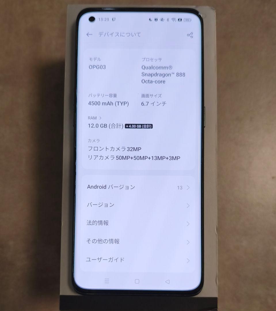 OPPO Find X3 Pro SIMフリー ケース フィルム付き