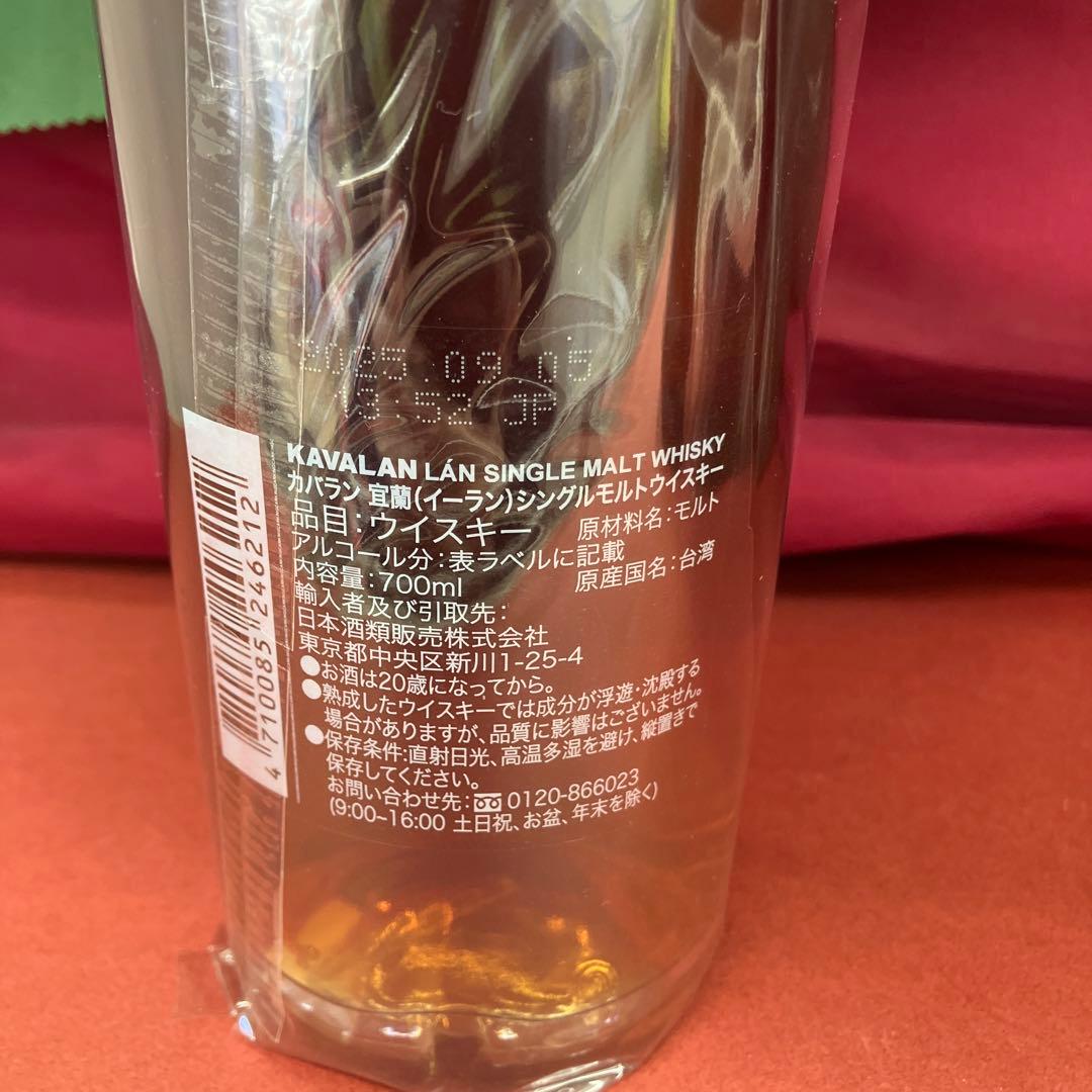 シングルモルトウイスキー　カバラン宣蘭（イーラン）TWSC2025最高金賞　限定