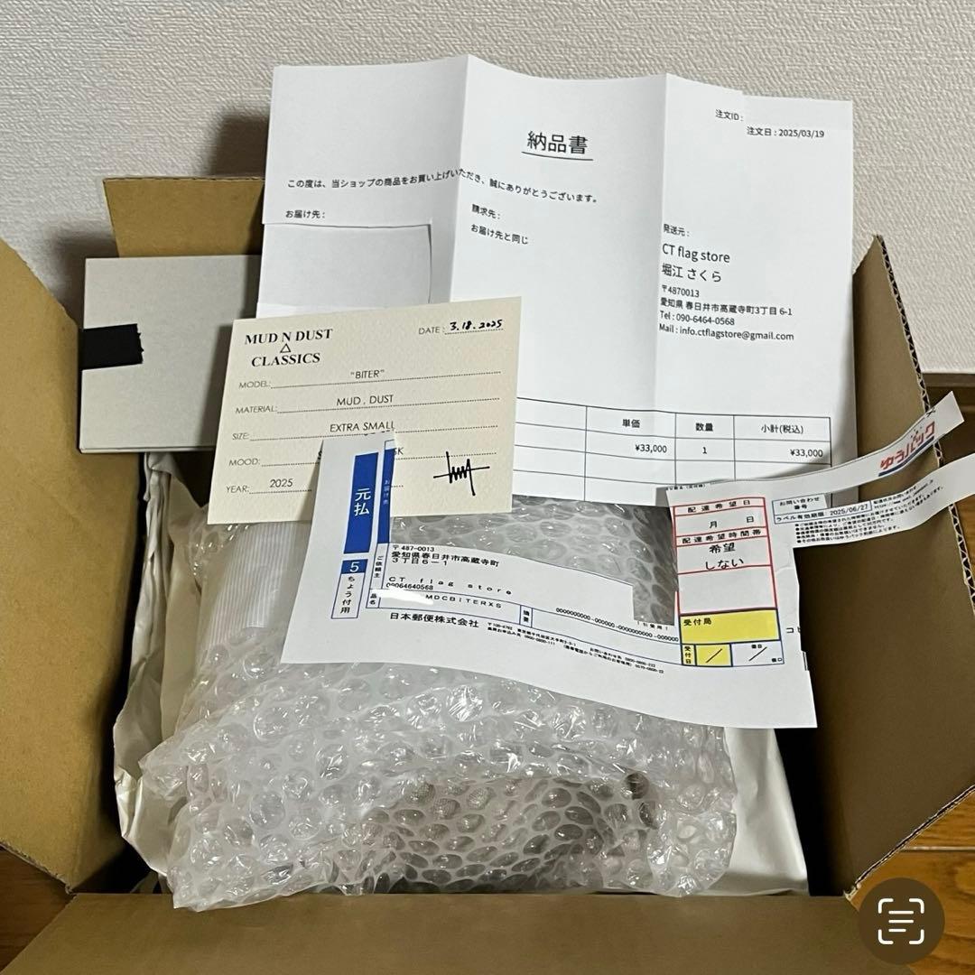 CT flag store invisible ink. MDC “BITER”