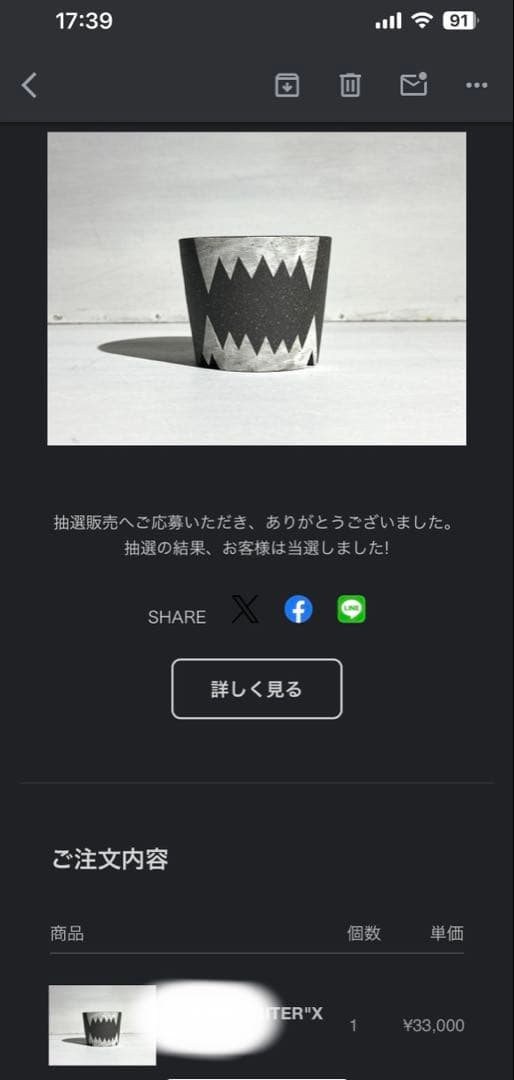 CT flag store invisible ink. MDC “BITER”