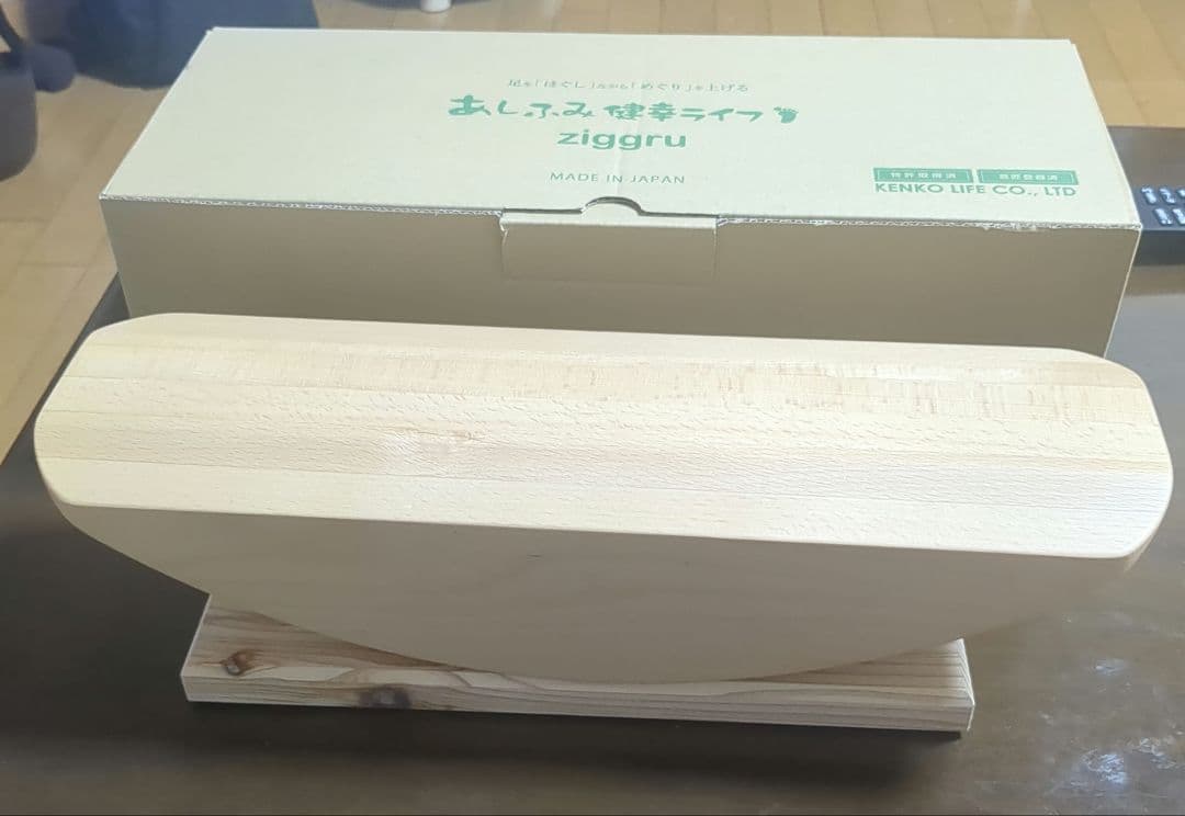 ふ*ん様 あしふみ健幸ライフ