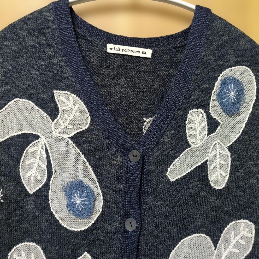 mina perhonen ミナペルホネン bow ニットロングカーディガン