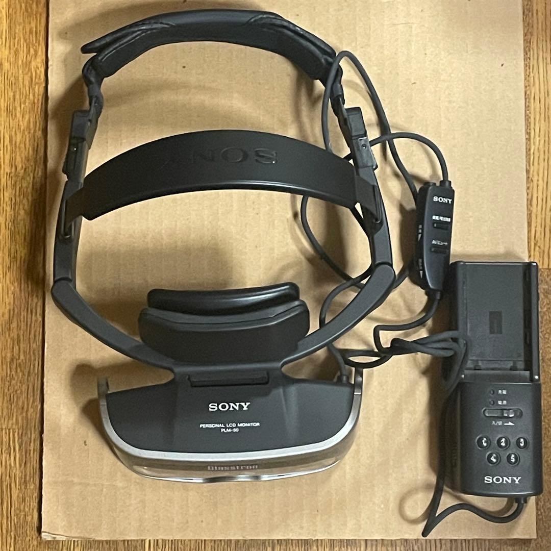 【コレクター向け】ソニー グラストロン PLM-50 動作良好