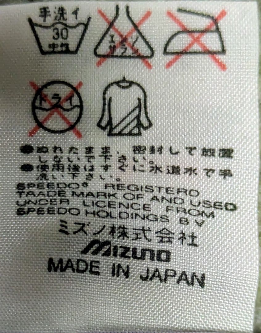 【mizuno_m】