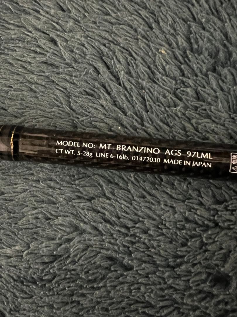 MT BRANZINO AGS 97LML シーバスロッド