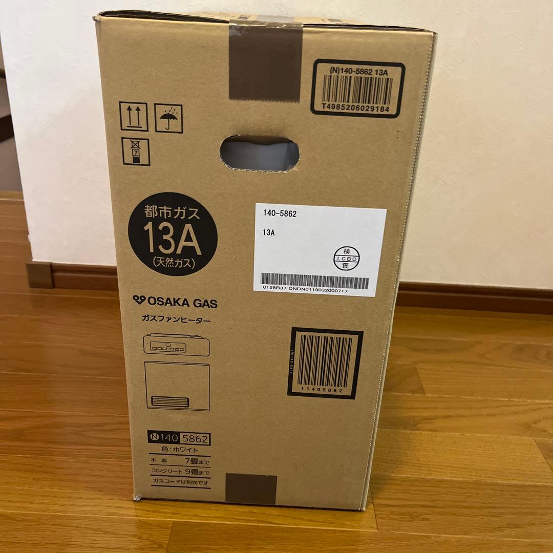 【新品未使用】OSAKA GAS ガスファンヒーター 13A ガスコード付