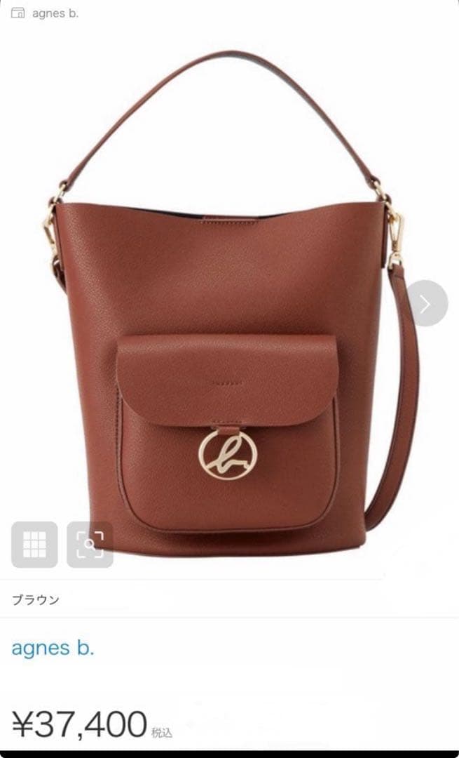 【pisakooo】agnes b. 2wayアニエスベーショルダーバッグ