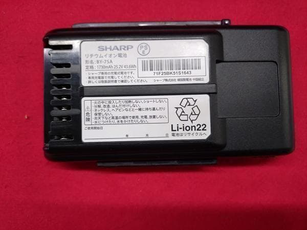 Y 中古 シャープ コードレス掃除機 ラクティブエア EC-SR5 S