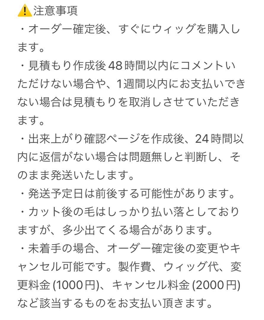 天理さま　専用ページ