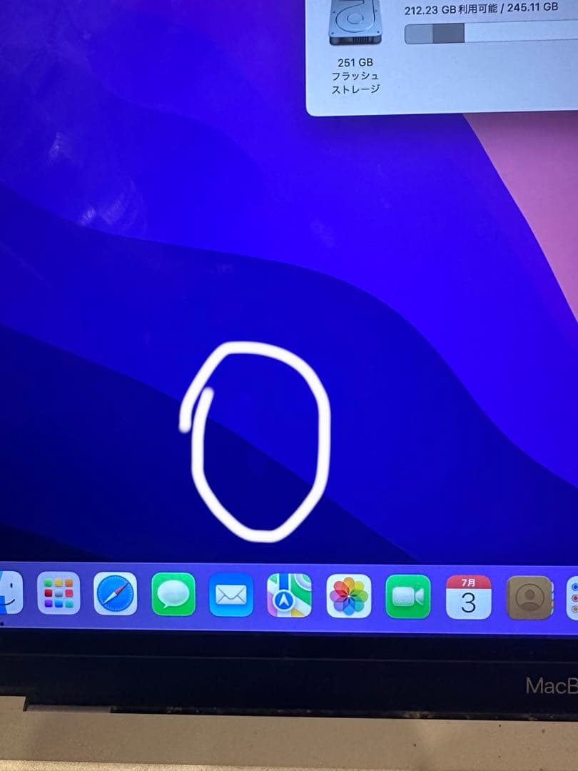 MacBook Air 13インチ　M1 2020