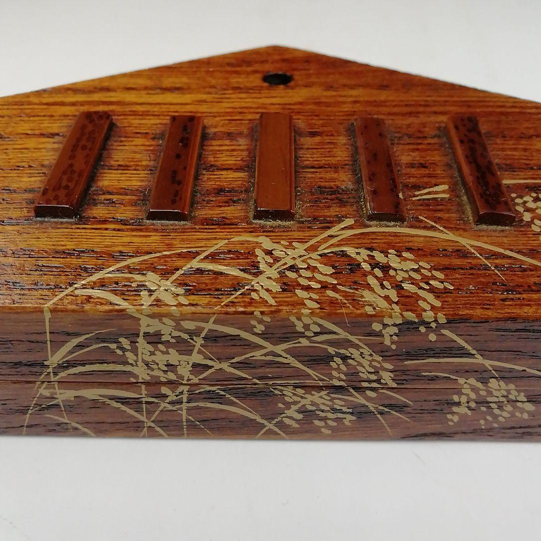 Ｔ８０３　香合　『桐ふき漆　鳴子香合』『中林星山 作』　共箱　茶道具