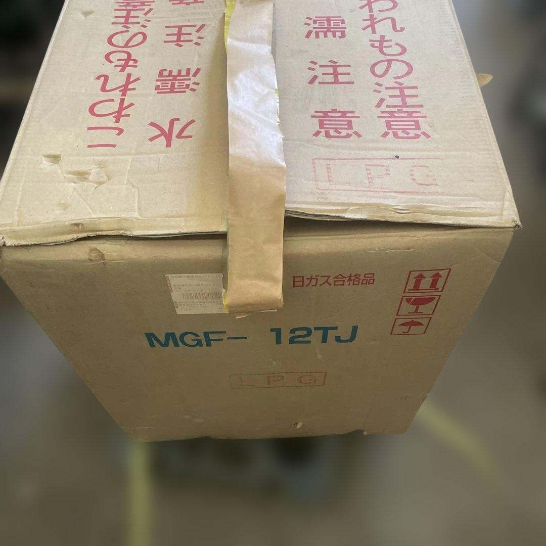 未使用品マルゼン業務用卓上ガスフライヤーMGF-12TJ プロパンガス用