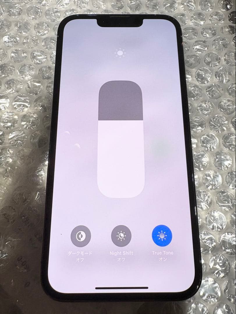 【美品】iPhone 13 Pro シエラブルー 256GB SIMフリー