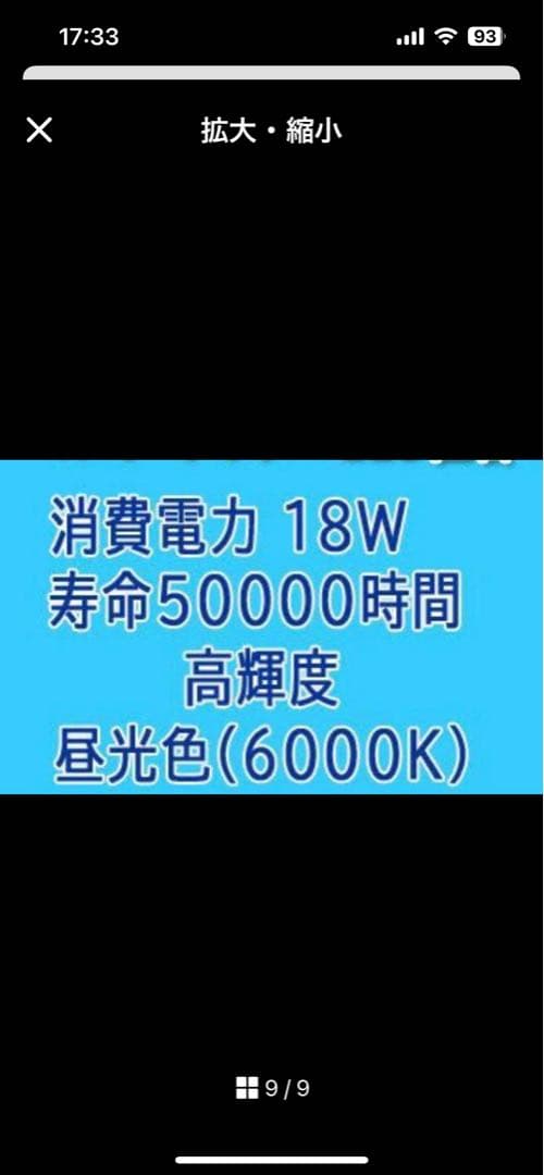 ルミーテック LED蛍光灯 40W形 45本　120cm 2500LM グロー式