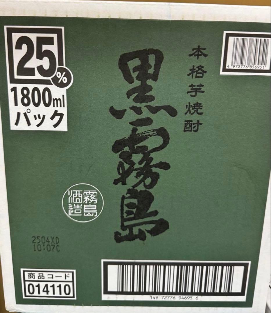黒霧島 25% 1800ml 6本セット