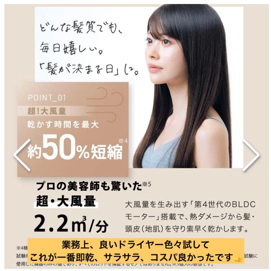 【新品未開封】KINUJO ヘアドライヤー モカ