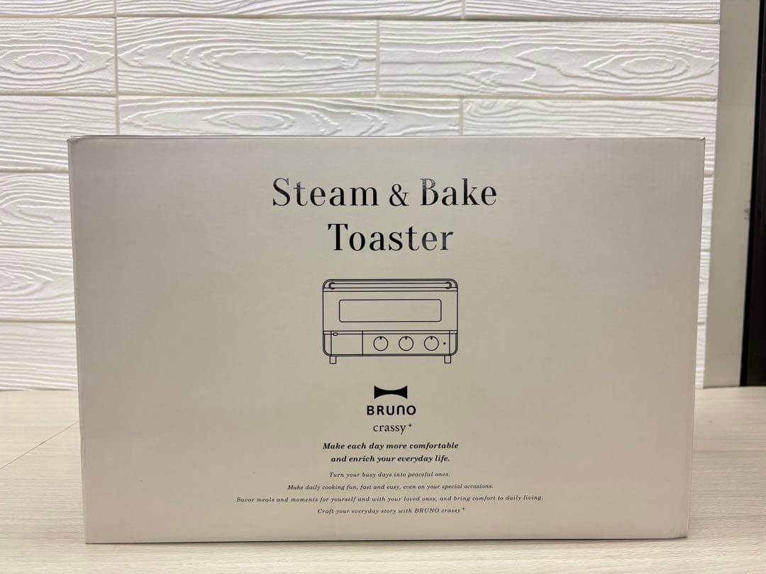 BRUNO crassy+ 4枚焼き スチーム&ベイク トースター グレージュ
