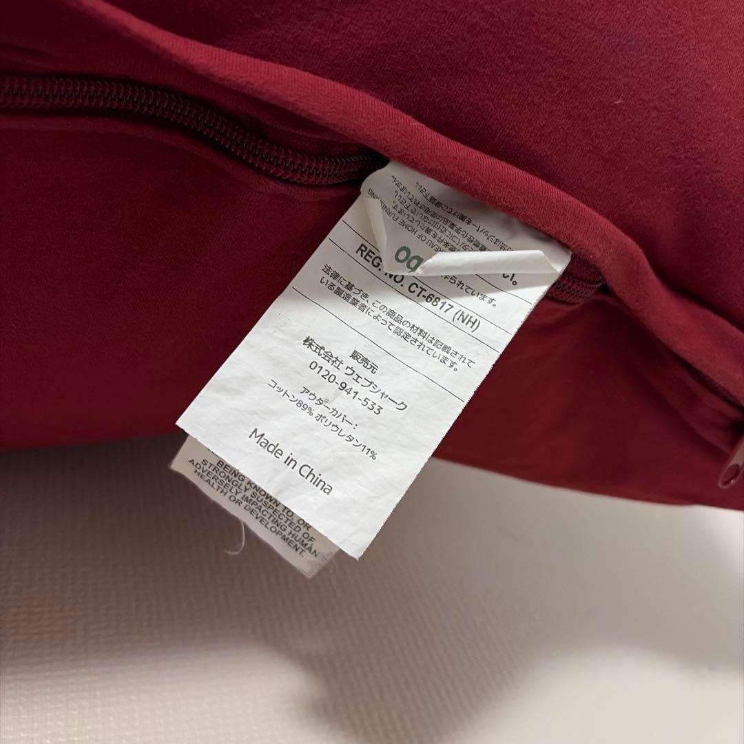 1カ月のみ使用　yogibo Midi 赤 ビーズクッション