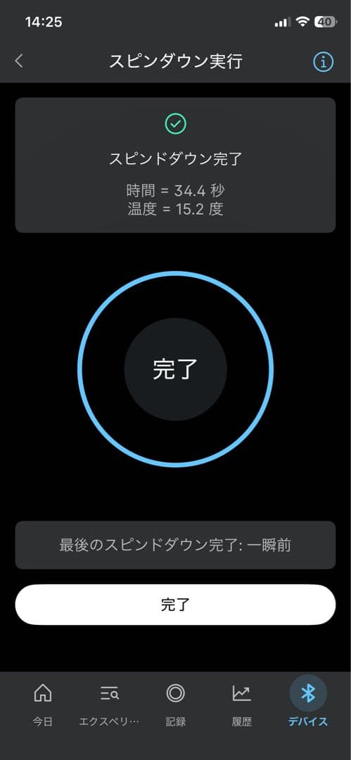 Wahoo Kickr V3 走行少 ジャンク