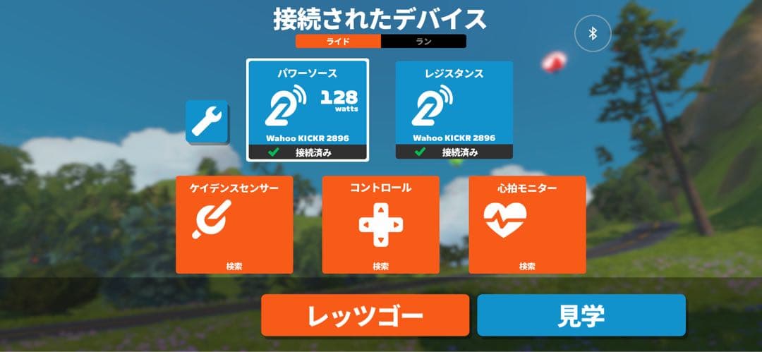 Wahoo Kickr V3 走行少 ジャンク