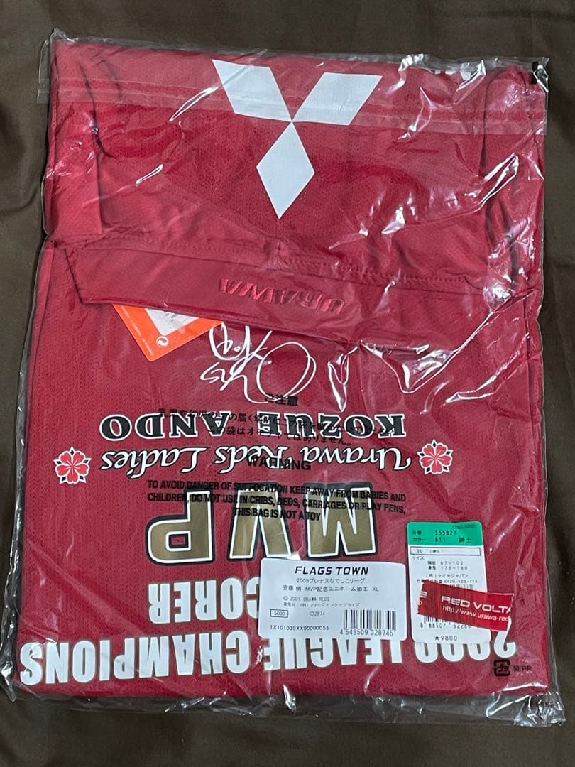 安藤梢 記念ユニフォーム ＭＶＰ&得点王　2009 浦和レッズレディース