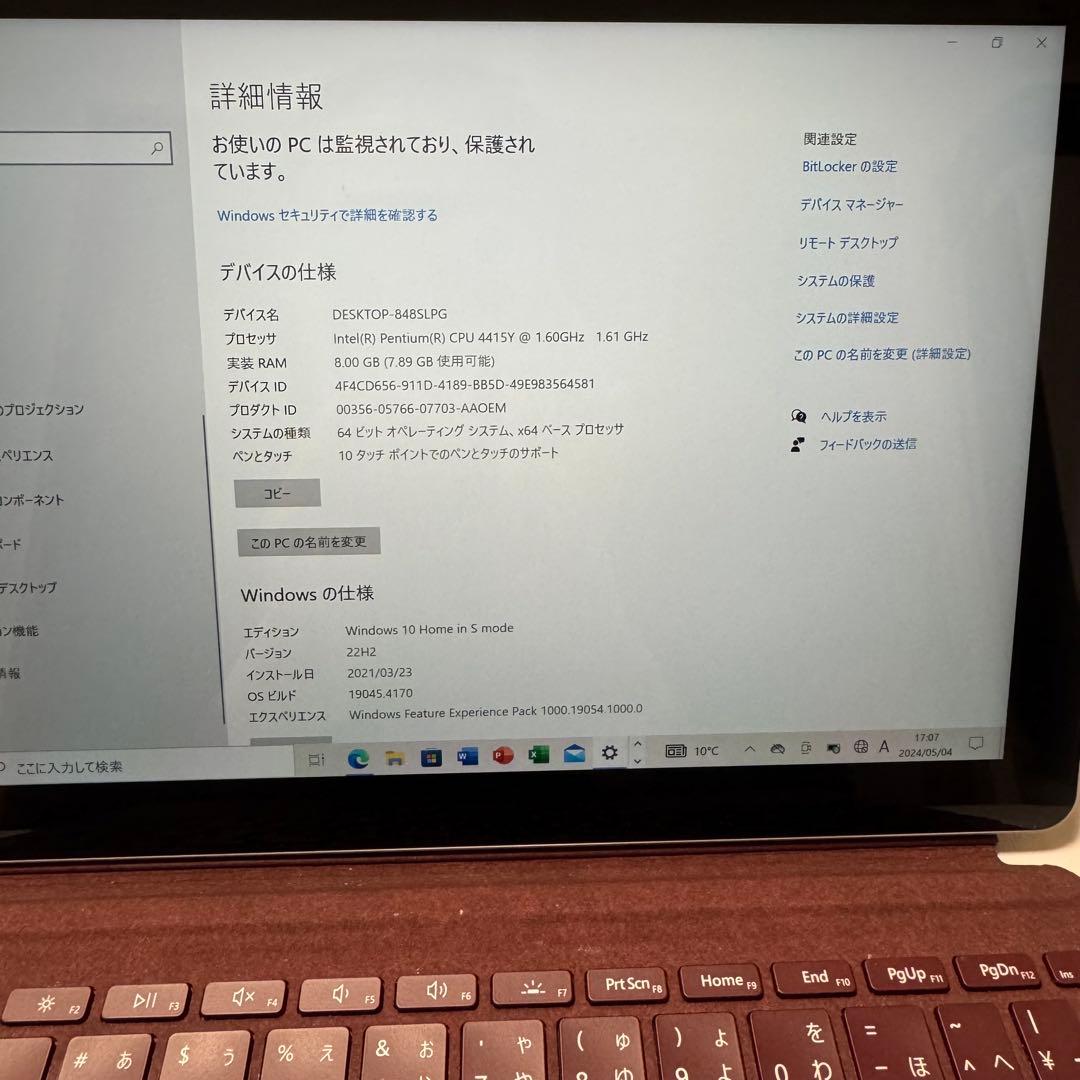 特別価格 SurfaceGo 128GB 本体+キーボードカバー セット