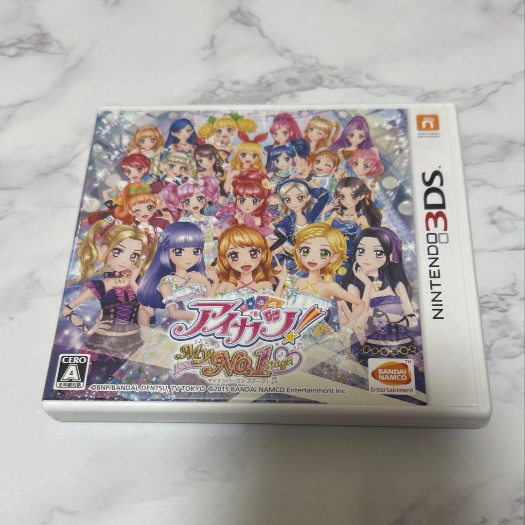 3DS アイカツ！ My no.1 stage