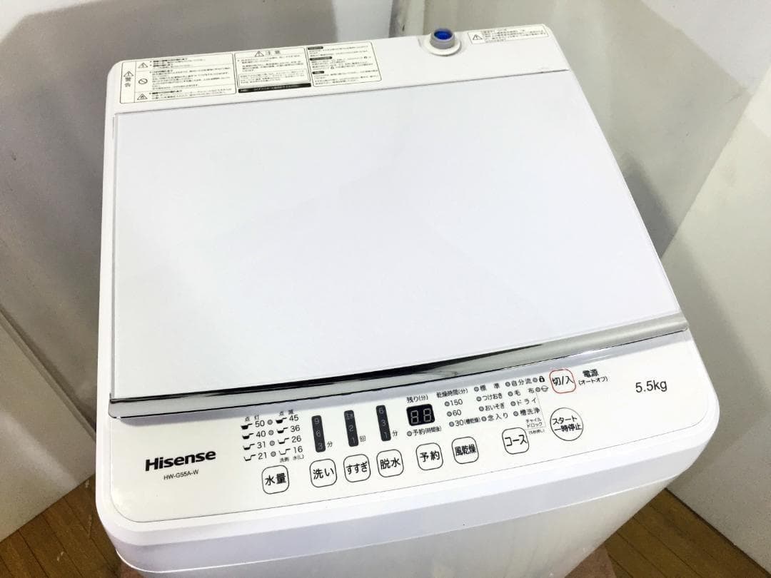 2018年製★美品 中古★ハイセンス 5.5㎏ 洗濯機【HW-G55A-W】
