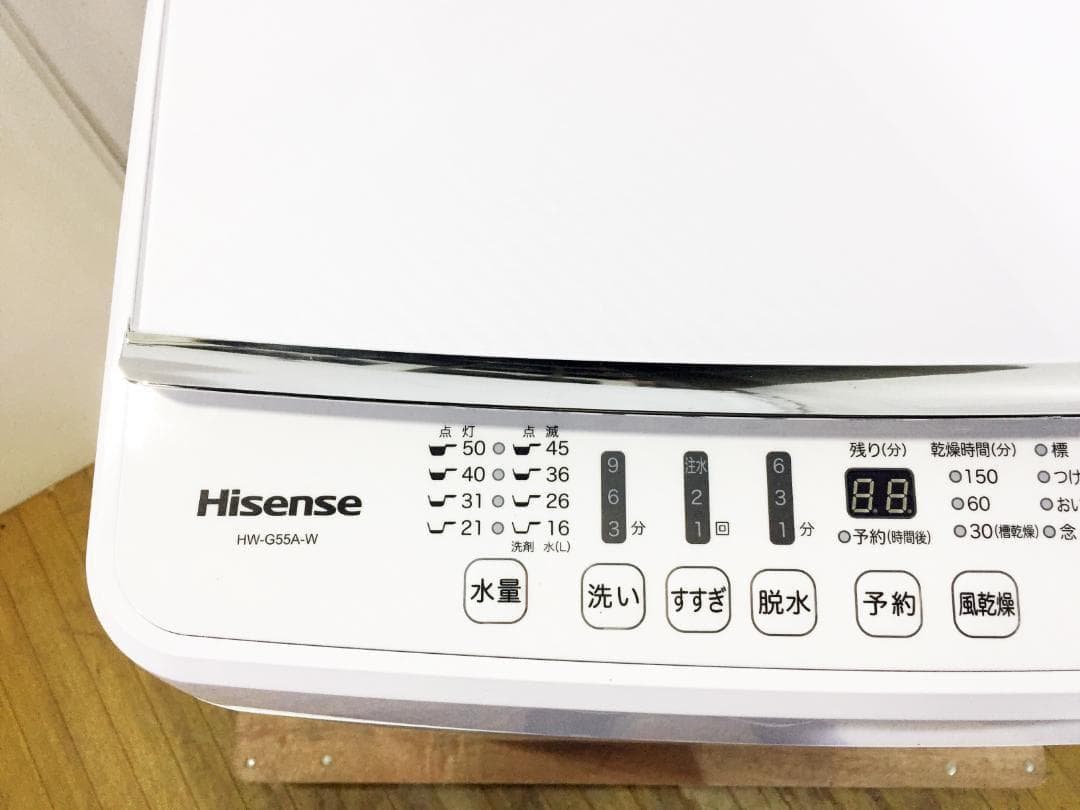 2018年製★美品 中古★ハイセンス 5.5㎏ 洗濯機【HW-G55A-W】