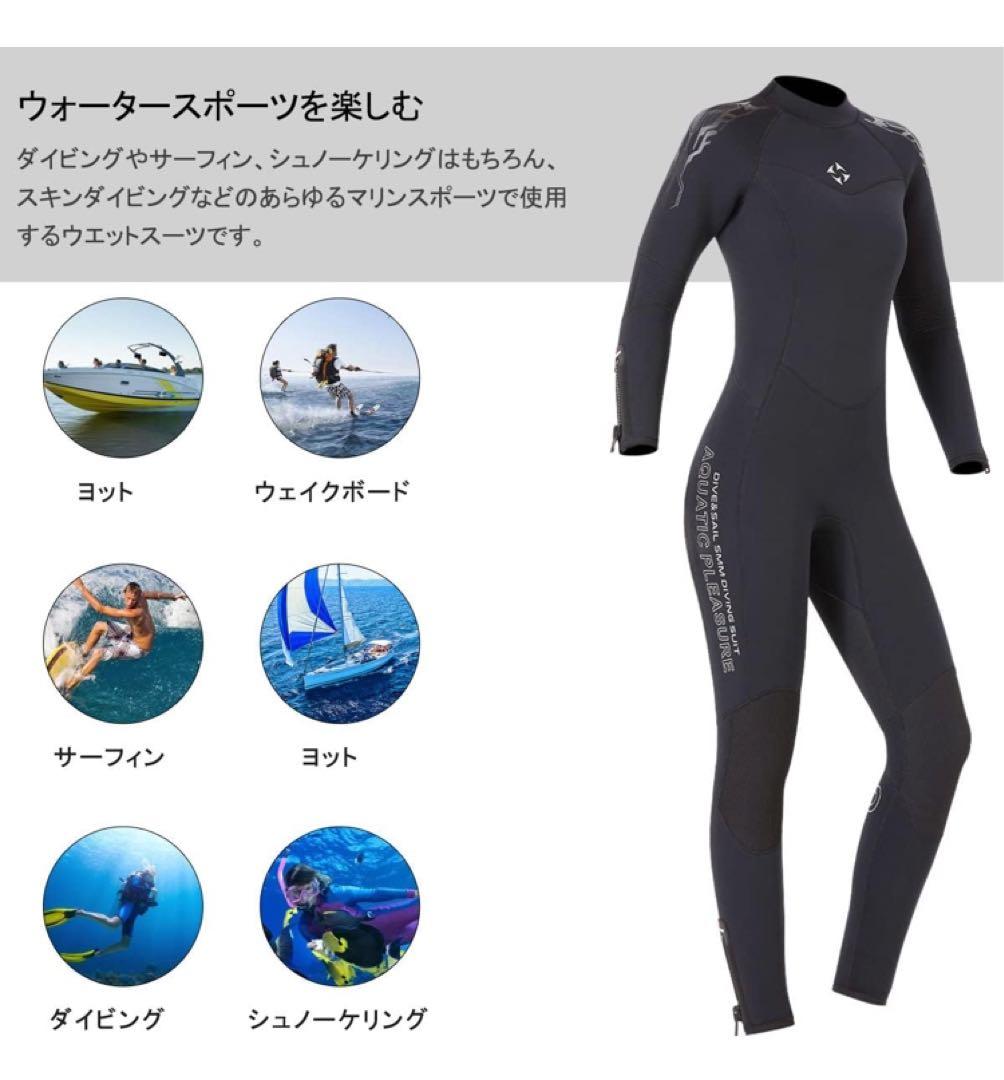 ウエットスーツ 5mm ネオプレーン ダイビング ウエットスーツ フルスーツ