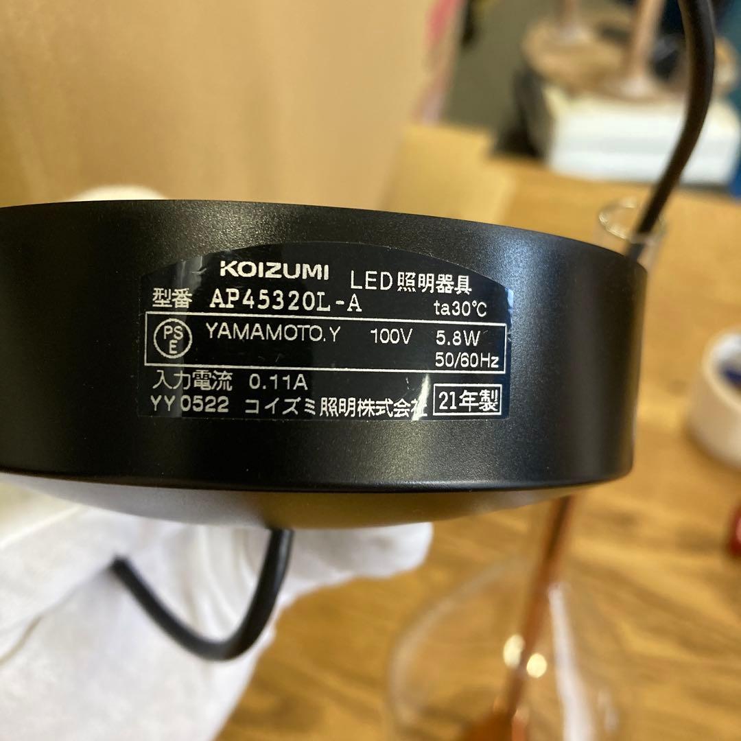 ペンダントライト　天吊　直結タイプ2個　天井