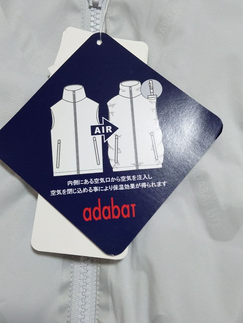 adabatアダバット ポンプエアーベスト 保温 防寒 48