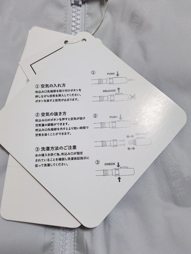 adabatアダバット ポンプエアーベスト 保温 防寒 48