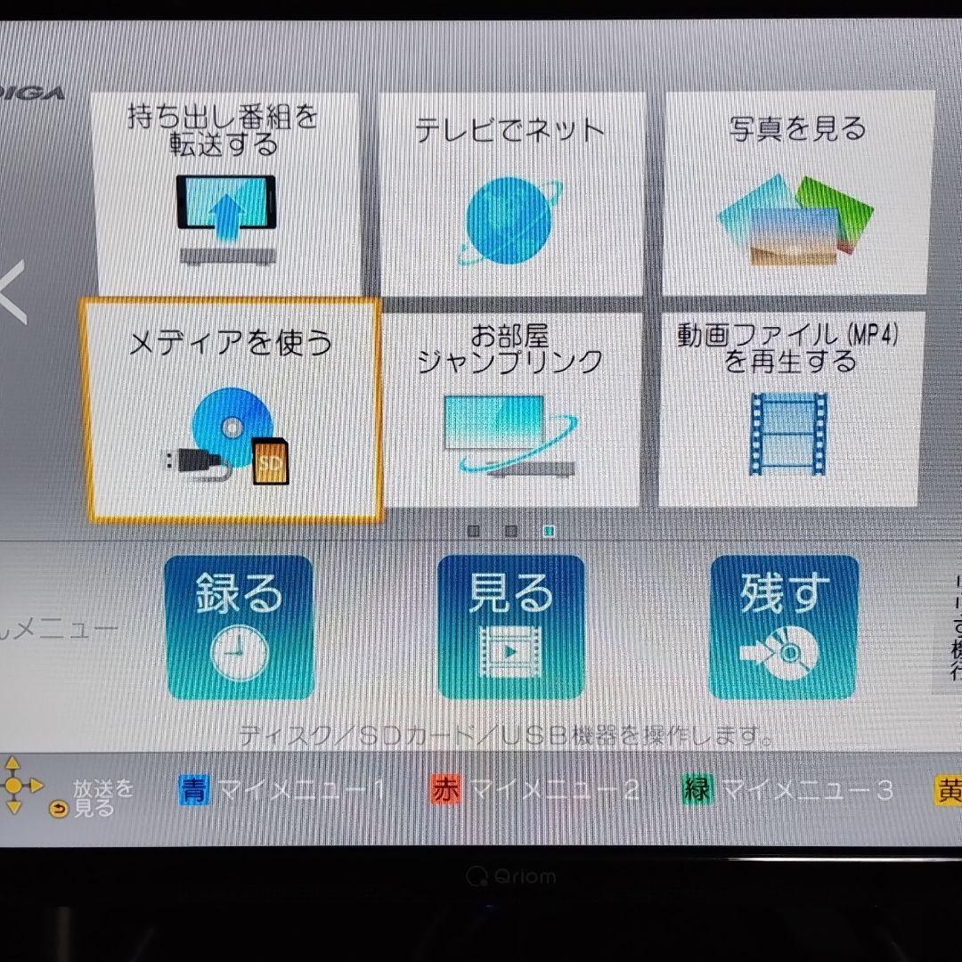 DMR-BRZ2000 　ブルーレイレコーダー　パナソニック