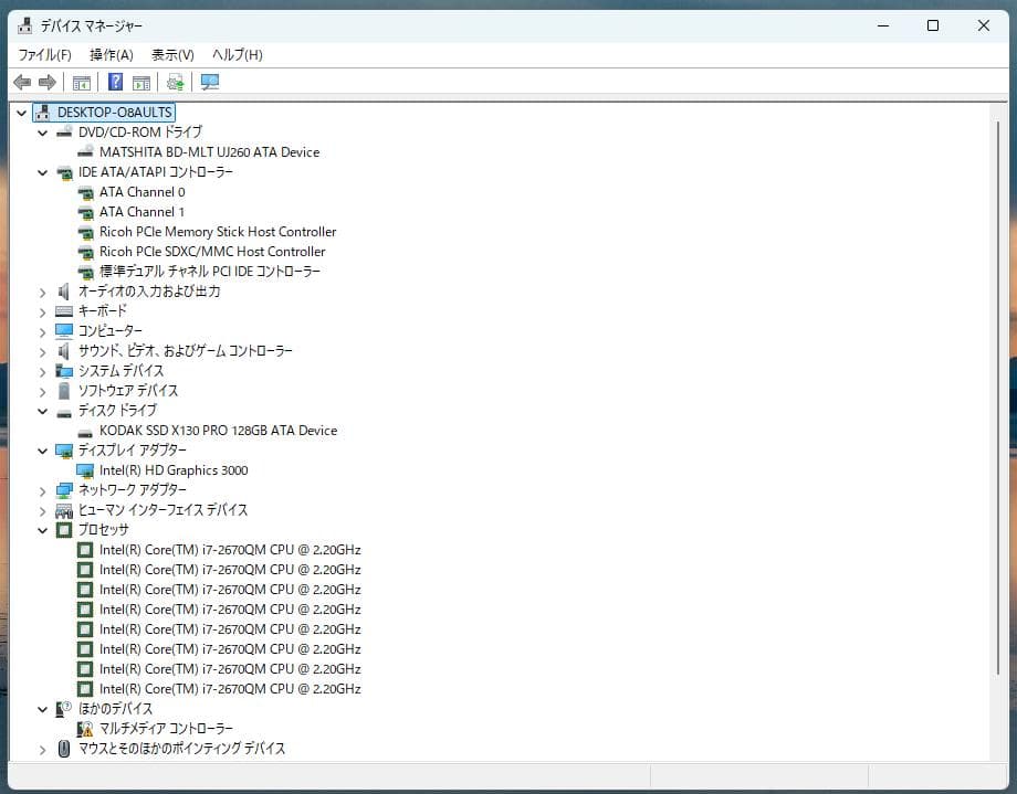 【値下げ】Win11/i7/メモリ8GB/SSD128GB NEC製一体型PC