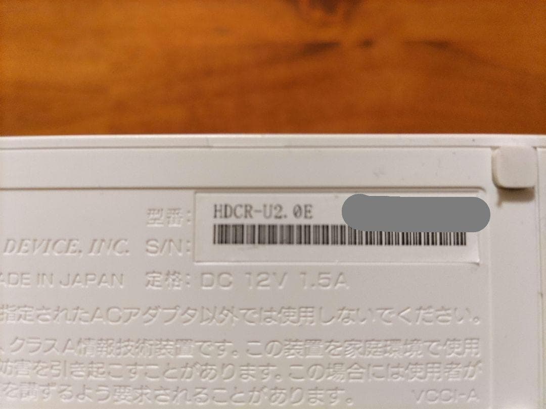 東芝 REGZA 32型 LED 液晶テレビ 32S21