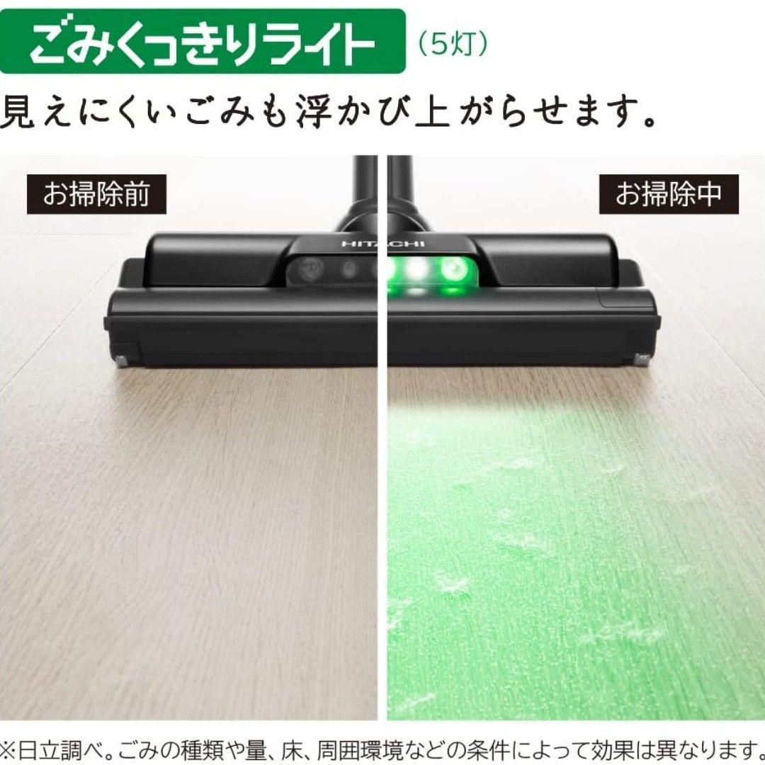 新品未開封✳保証書付 軽量スティッククリーナー日立PKV-BK3L-V紙パック式